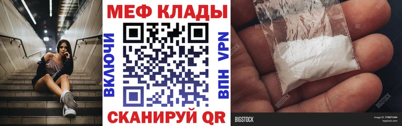 Магазины продажи наркотиков Хотьково АМФЕТАМИН Каннабис КОКАИН