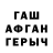 Альфа ПВП Crystall Serge Teplov