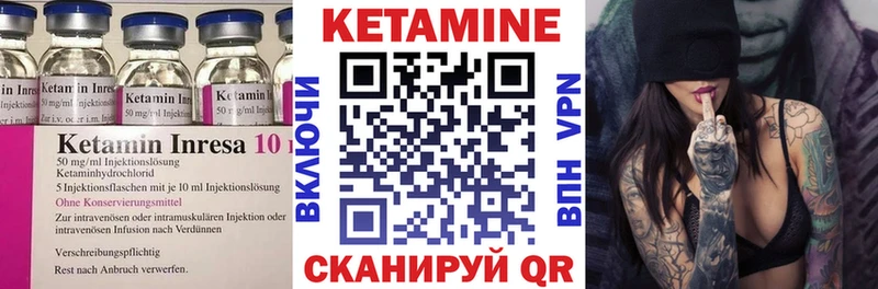 КЕТАМИН VHQ  Хотьково 