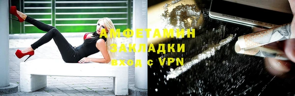 mdpv Магадан