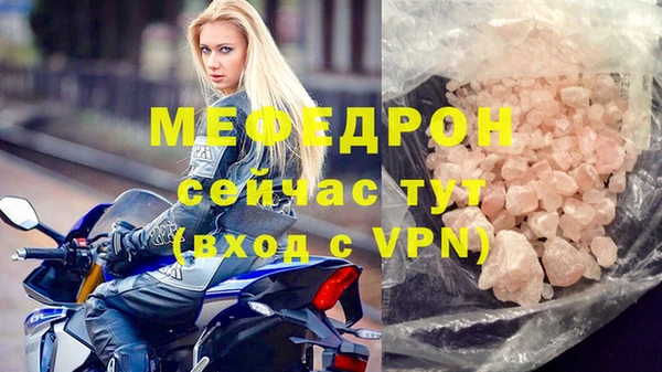 крисы Майский