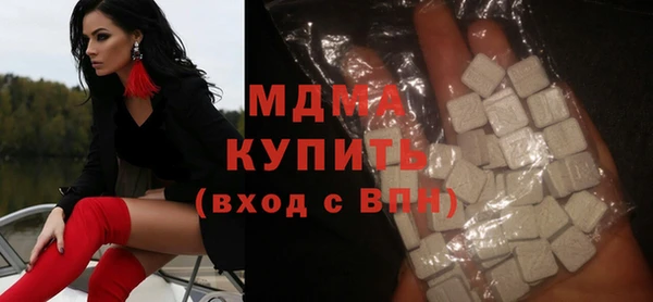 трава Магас