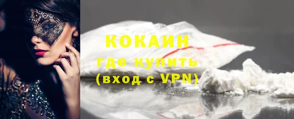 mdpv Магадан