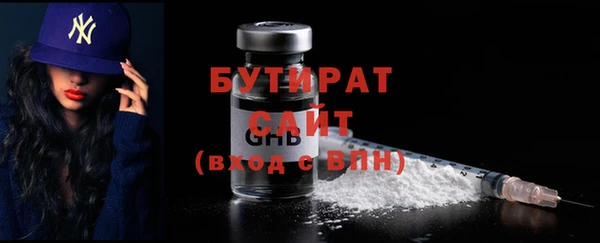 трава Магас