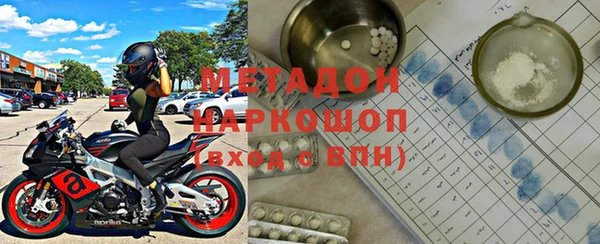 mdpv Магадан