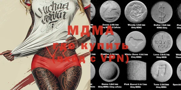 mdpv Магадан