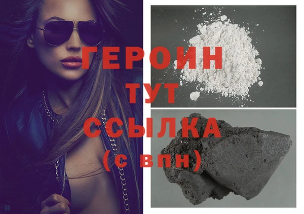 соль курить ск Аксай