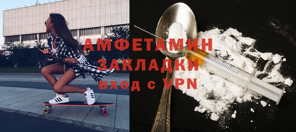 трава Магас