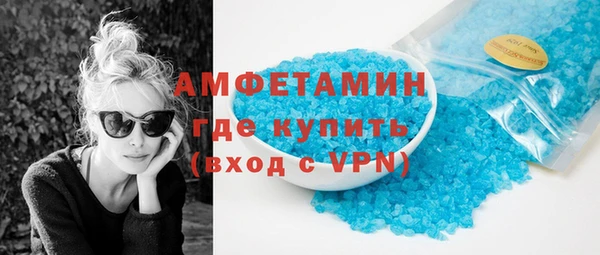 трава Магас