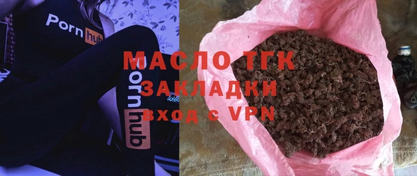 трава Магас