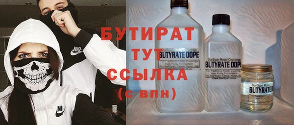 трава Магас
