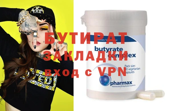 меф Алагир