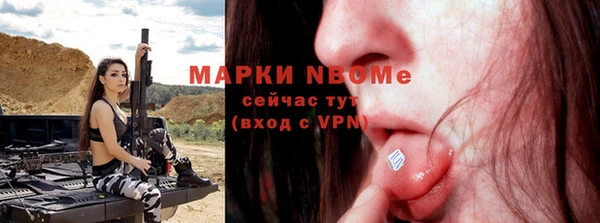 трава Магас