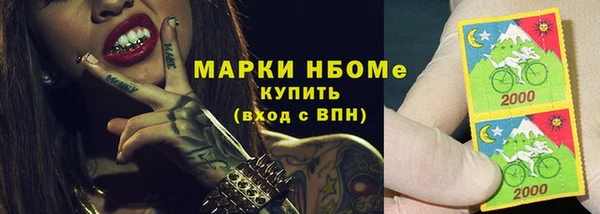 mdpv Магадан