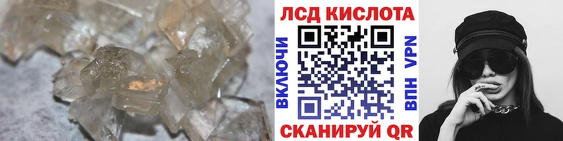 LSD-25 экстази ecstasy  Хотьково 
