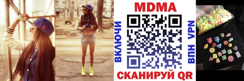 MDMA кристаллы  Хотьково 