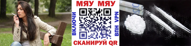 Меф 4 MMC  Хотьково 