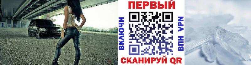 Первитин пудра Хотьково