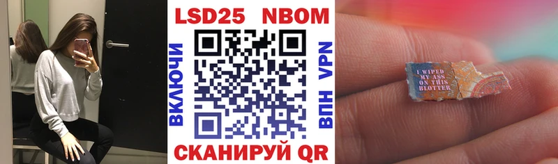 наркотики Хотьково гидра tor Марки 25I-NBOMe 1,8мг