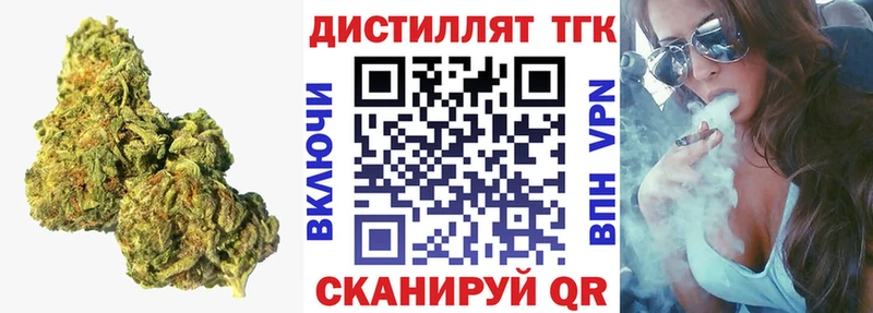 ТГК концентрат где найти наркотики Хотьково